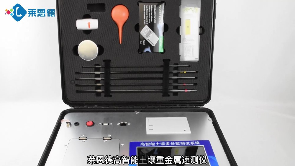 香蕉视频你懂的重金属测定仪