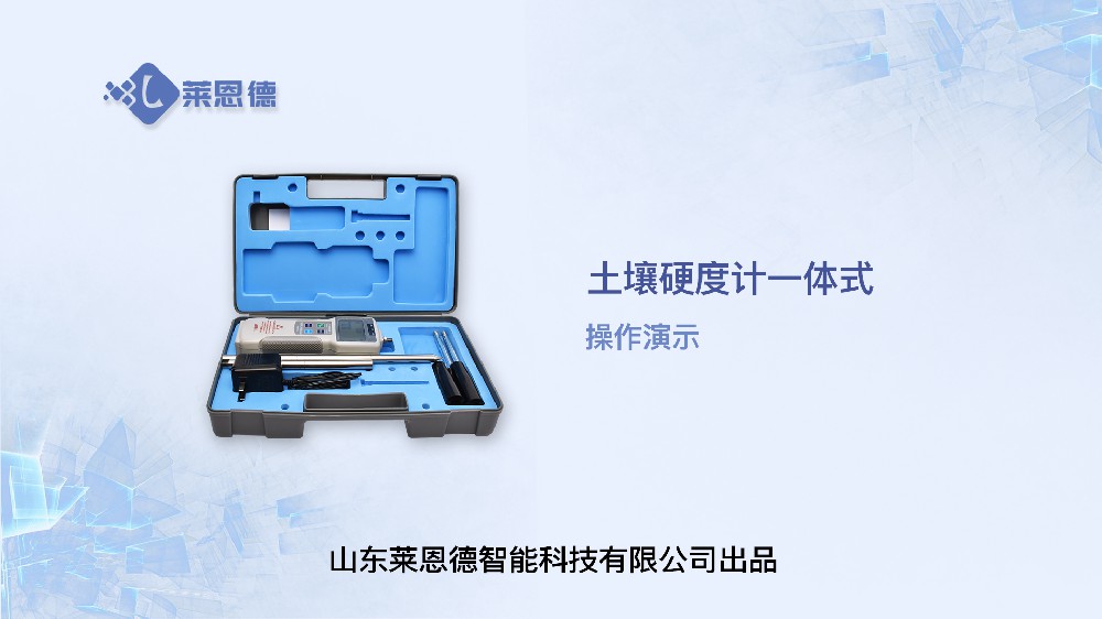 香蕉视频你懂的硬度计操作