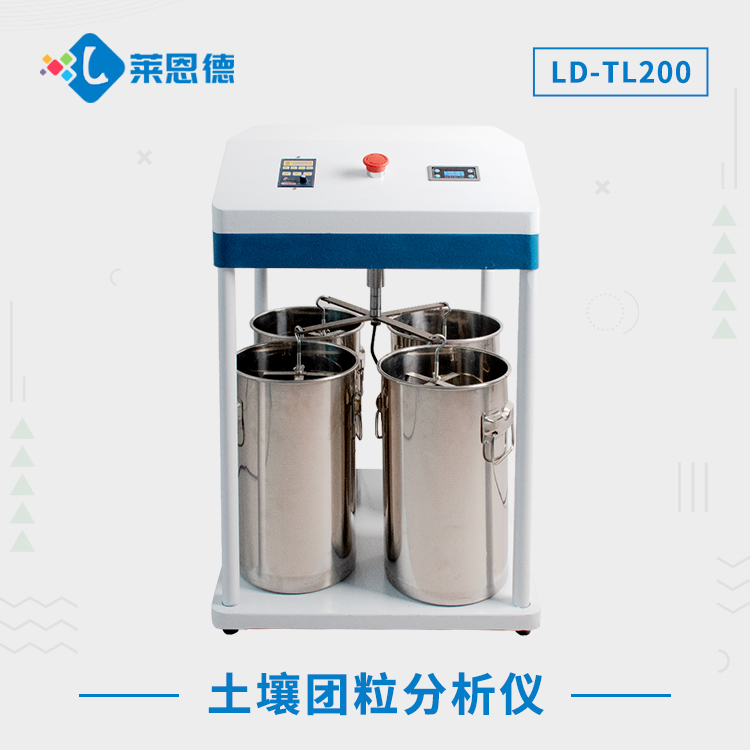香蕉视频你懂的团聚体分析仪多种型号，满足各种香蕉视频你懂的分析需求