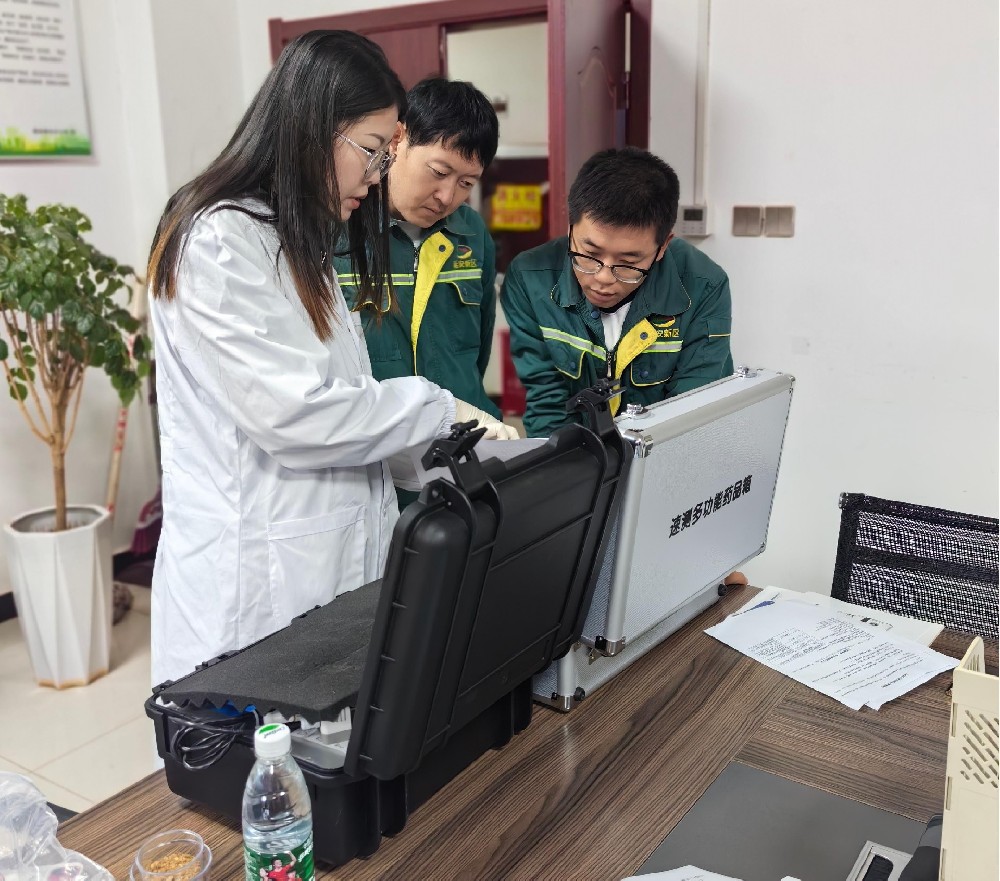 香蕉网址在线观看香蕉视频你懂的养分检测仪入驻延安新区市政公用有限公司，检测实力再升级